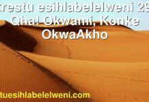 Ukrestu esihlabelelweni 298 | Qha! Okwami, Konke OkwaAkho Ukrestu esihlabelelweni 298 | Qha! Okwami, Konke OkwaAkho