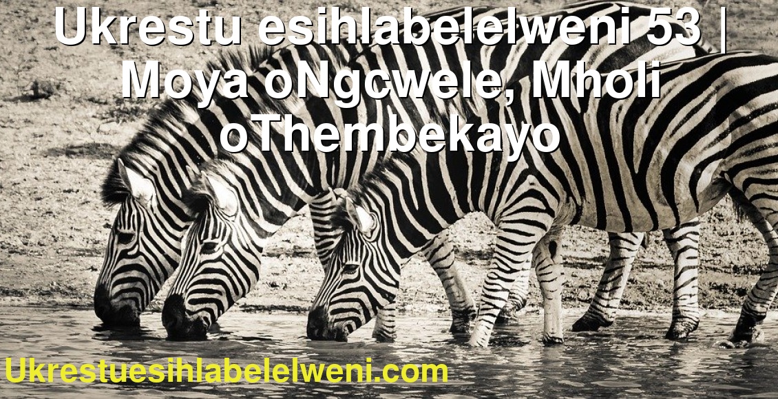 Ukrestu esihlabelelweni 53 | Moya oNgcwele, Mholi oThembekayo